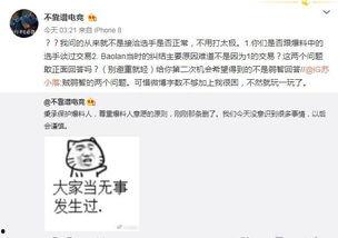梧州吃瓜最新事件爆料,揭秘背后惊人真相