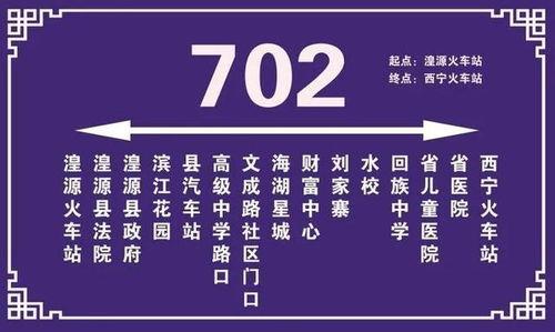 湟源最新官方爆料信息,揭秘湟源发展新动向与未来蓝图