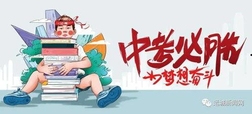 龙狮城最新爆料消息,揭秘神秘项目背后的惊人真相！