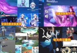 千机典藏皮肤最新爆料,神秘特效与独特设计惊艳亮相