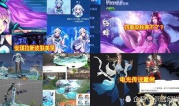 千机典藏皮肤最新爆料,神秘特效与独特设计惊艳亮相