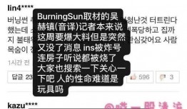 韩国最新的爆料,韩国娱乐圈最新丑闻曝光！