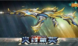 火线精英最新爆料,全新内容震撼来袭，战斗体验再升级！