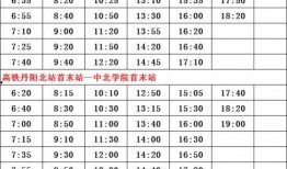 共创服什么时候出高校最新爆料,揭秘最新爆料及发布时间！”