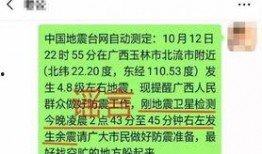 玉林头条最新爆料信息,重大事件背后惊人真相揭晓！