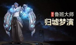 嬴政典藏皮肤最新爆料,揭秘全新视觉盛宴