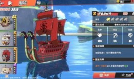 热血航线最新活动爆料,激情冒险，福利大放送！