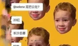 泥巴爆料最新视频,幕后真相大曝光！