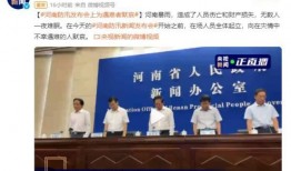 插旗员工爆料视频大全最新,揭秘行业内幕与真实故事