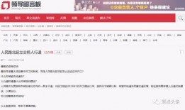 菏泽最新爆料,揭秘城市变迁背后的故事