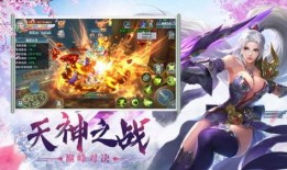 迦南皮肤爆料最新版下载