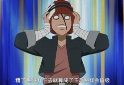 火影最新鸣人爆料视频