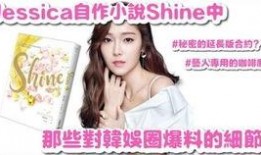 最新爆料韩娱,明星恋情曝光，背后故事令人唏嘘！”