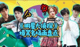 爆笑明星爆料大全最新版,笑料横生，娱乐圈幕后趣闻大揭秘