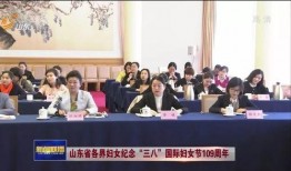 鲁东大学爆料新闻视频最新,揭秘校园事件背后的真相