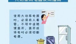 降温最新爆料文案图片,跟随最新爆料，解锁时尚保暖新篇章！”