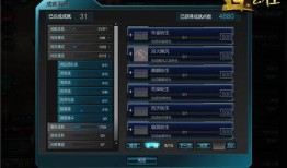 逆战新陷阱最新爆料图片,神秘机制揭秘，挑战极限等你来战！