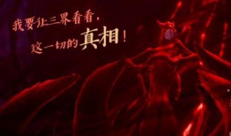 九尾至尊最新爆料是哪一集,揭秘神秘剧情，哪一集揭开惊天秘密？