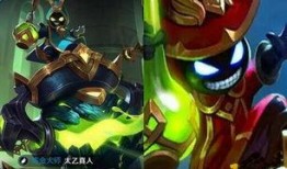 太乙最新皮肤爆料视频,揭秘神秘元素与独特设计