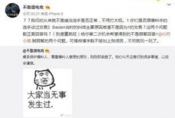 新泰吃瓜最新事件爆料,揭秘背后惊人真相