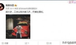 虎牙白浩最新爆料,揭秘电竞圈幕后风云