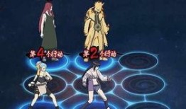 火影最新鸣人爆料视频