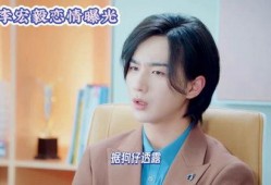 李宏毅恋情爆料最新,甜蜜互动引粉丝热议，真相究竟如何？”