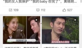 扒叔最新爆料消息视频大全,最新爆料视频大全精彩汇总