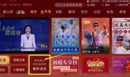 陕西直播爆料最新消息今天,今日热点事件实时追踪！”