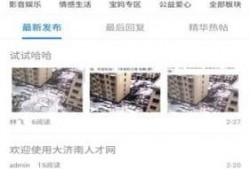 最新人物爆料网站下载大全,最新人物爆料网站下载大全深度解析