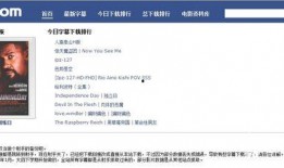 最新人物爆料网站下载大全,最新人物爆料网站下载大全深度解析