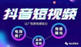 广东抖音媒体爆料案例最新,最新案例揭示网络舆论的力量与挑战