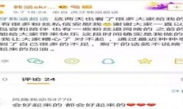 江阴吃瓜最新事件爆料视频,揭秘最新爆料视频背后的惊人真相