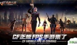 cf手游十月最新氪金爆料,氪金福利大放送，全新道具等你来拿！