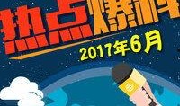 梅州爆料热点事件最新,揭秘神秘事件背后的惊人真相
