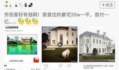 王小美最新邻居爆料,揭秘她不为人知的真实生活