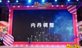 欢乐汇最新爆料,最新爆料背后的精彩故事