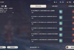 原神最新爆料抽奖活动,神秘抽奖活动即将开启，惊喜福利等你来拿！