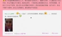 郑州电信员工爆料事件最新,揭秘内部管理乱象与员工困境