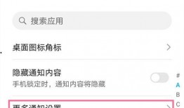最新荣耀爆料消息在哪看,揭秘新机发布时间及亮点