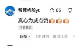 错换人生最新爆料铂金,铂金级真相震撼揭晓