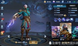 黄忠皮肤最新进展爆料,匠心独运，再现三国英姿