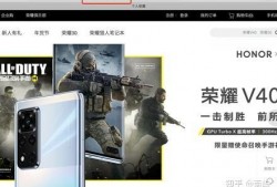 最新荣耀爆料消息在哪看,揭秘新机发布时间及亮点