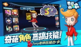 奇葩战斗家8月最新爆料,神秘力量觉醒，战斗格局再掀风云