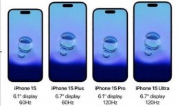 iphone15富士康最新爆料