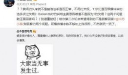 普宁吃瓜最新事件爆料,揭秘背后惊人真相