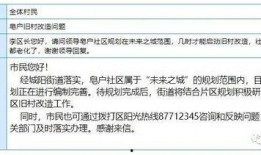城阳最新爆料,揭秘神秘事件背后的惊人真相