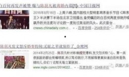 卓伟白百何最新爆料