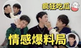 娱乐最新吃瓜爆料,神秘事件背后真相大揭秘！