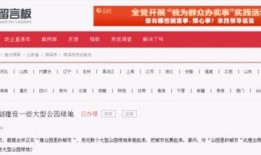 菏泽最新爆料,揭秘城市变迁背后的故事